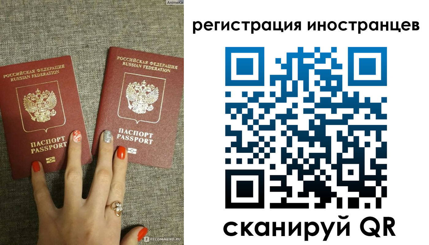 временная регистрация в квартире в Балтийске
