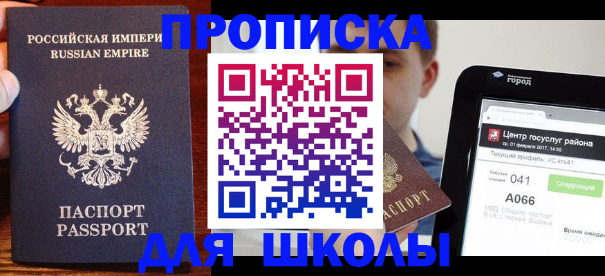 форма 3 в Балтийске